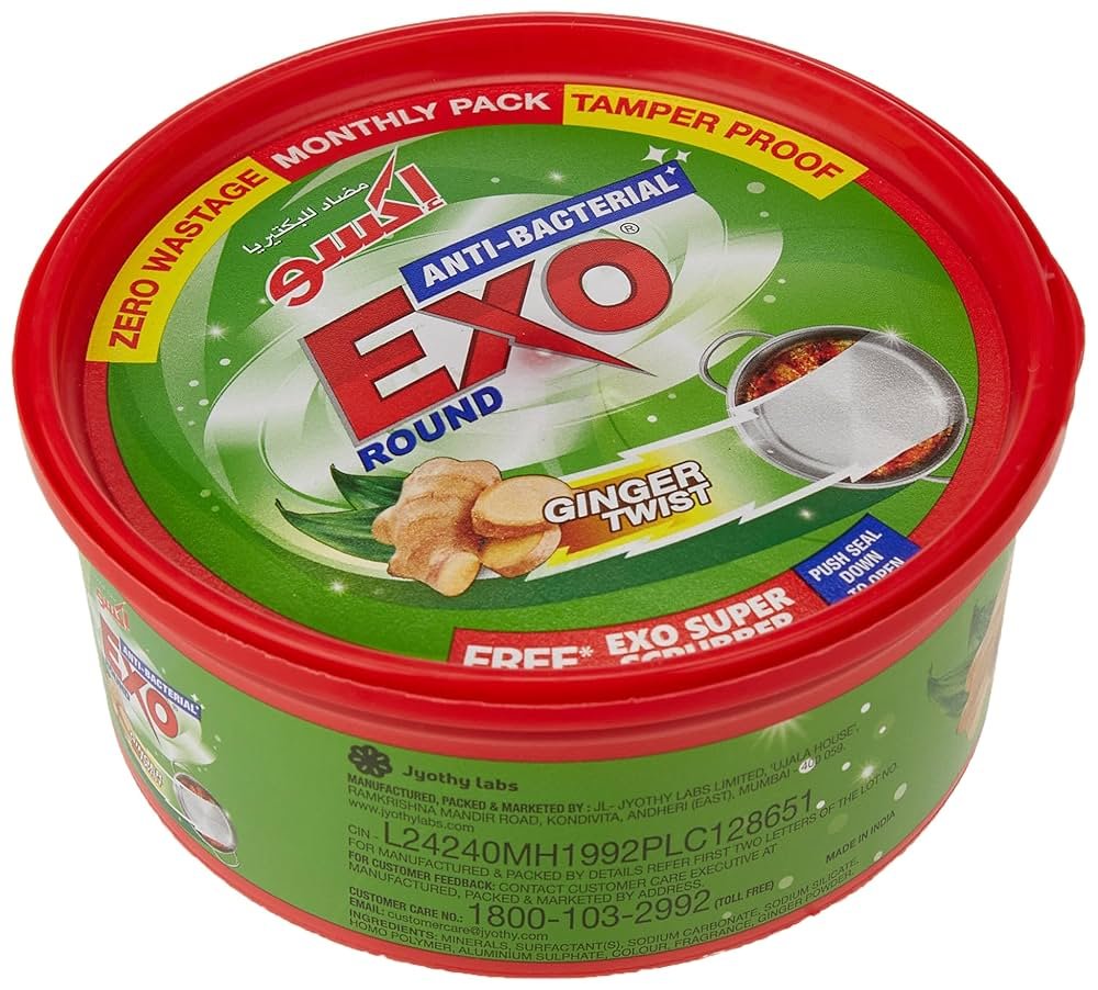 Exo Dish Washer Tub